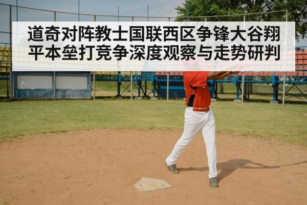baseball batter swing