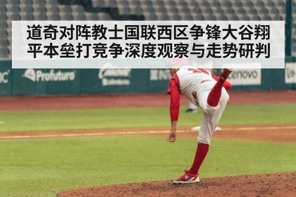 baseball pitcher pitching